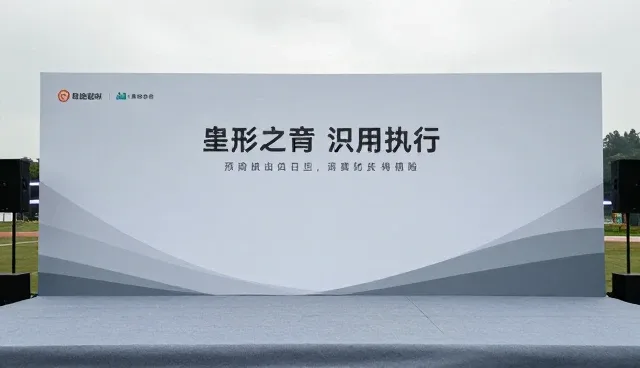 色彩搭配不当如何影响活动策划执行效果
