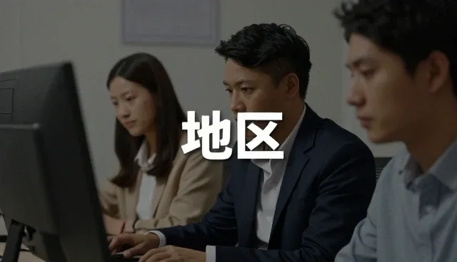 内容传播中的常见问题与应对策略